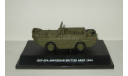 Джип Jeep GPA Amphibian 4x4 British Army 1944 Вторая Мировая война Victoria Vitesse 1:43, масштабная модель, 1/43