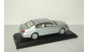 Ниссан Nissan Cima 2008 Aoshima / Ebbro 1:43, масштабная модель, 1/43