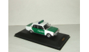 ВАЗ 2101 Жигули Лада Lada 1200 Polizei Volkspolizei IXO 1:43 CLC121, масштабная модель, scale43, IXO Road (серии MOC, CLC)