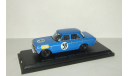 Ниссан Nissan Prince Skyline GTB Racing 1964 Aoshima / Ebbro 1:43, масштабная модель, 1/43