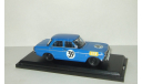 Ниссан Nissan Prince Skyline GTB Racing 1964 Aoshima / Ebbro 1:43, масштабная модель, 1/43