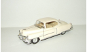 Кадиллак Cadillac Series 62 1953 Белый Kinsmart 1:43, масштабная модель, scale43