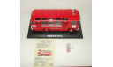 автобус Паз 672 Пожарный 03 1979 СССР ClassicBus 1:43 03002, масштабная модель, scale43