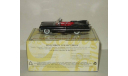 Кадиллак Cadillac Coupe De Ville 1959 Dinky Matchbox 1:43, масштабная модель, 1/43