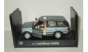 Range Rover 4x4 1998 Cararama Hongwell 1:43 Ранний Открываются двери, масштабная модель, Bauer/Cararama/Hongwell, Land Rover, scale43