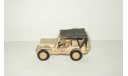 Джип Jeep CJ 2A Willys Песочный 4х4 1941 Вторая Мировая война Hongwell Cararama 1:43 Ранний, масштабная модель, 1/43, Bauer/Cararama/Hongwell