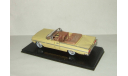 Шевроле Chevrolet Impala 1959 Road Champs 1:43, масштабная модель, 1/43