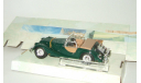 Морган Morgan Plus 8 1969 Открываются двери Hongwell Cararama 1:43 Ранний, масштабная модель, 1/43, Bauer/Cararama/Hongwell