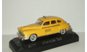 Крайслер Chrysler Windsor Такси Taxi USA 1946 Solido 1:43 4529, масштабная модель, scale43