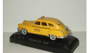 Крайслер Chrysler Windsor Такси Taxi USA 1946 Solido 1:43 4529, масштабная модель, scale43