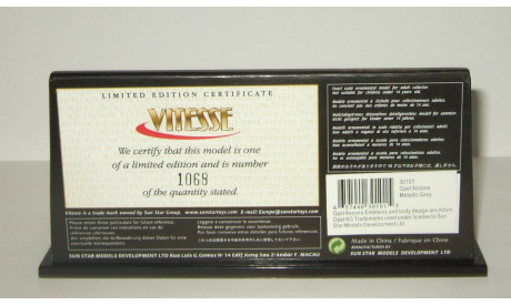 Опель Opel Ascona 400 1980 Vitesse 1:43 30101 Ранний, масштабная модель, scale43