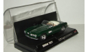 БМВ BMW 507 1957 New Ray 1:43 48479 Ранний, масштабная модель, 1/43