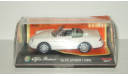 Альфа Ромео Alfa Romeo Spider 1989 New Ray 1:43 48579 Ранний, масштабная модель, 1/43