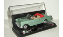 Бьюик Buick Century Convertible 1955 New Ray 1:43 48699 Ранний, масштабная модель, scale43