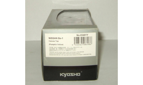 Ниссан Nissan Be-1 Canvas Top Kyosho 1:43, масштабная модель, 1/43