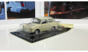 Трабант Trabant Р 601 1969 (ГДР) бежевый IXO IST Автолегенды СССР 1:43, масштабная модель, scale43, Автолегенды СССР лучшее журнал от Deagostini