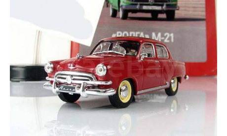 Газ 21 М21 ’Волга’ 1956 - 1958 гг. вишневый IXO IST Автолегенды СССР 1:43, масштабная модель, 1/43, Автомобиль на службе, журнал от Deagostini