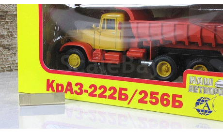 Краз 222 Б / 256 Б 1969 СССР НАП Наш Автопром 1:43 H767, масштабная модель, scale43