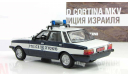 Форд Ford Cortina Полиция Израиля 1975 IXO Полицейские Машины Мира 1:43, масштабная модель, 1/43, Полицейские машины мира, Deagostini