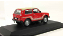 ВАЗ 2121 Нива 4х4 LADA Niva California 1981 СССР WhiteBox 1:43 WB075, масштабная модель, scale43