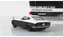 Ниссан Nissan Fairlady Z Полиция Японии 1978 IXO Altaya Полицейские Машины Мира 1:43, масштабная модель, Полицейские машины мира, Deagostini, scale43