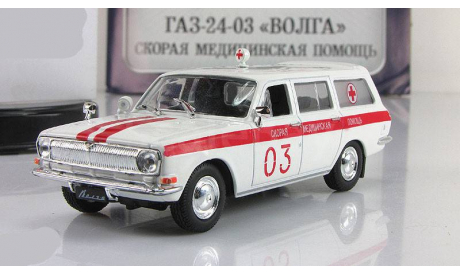 Газ 2402 24-03 Волга АСМП Скорая помощь 03 СССР Автомобиль на службе 1:43, масштабная модель, scale43, Автолегенды СССР журнал от DeAgostini