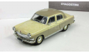 Газ 21 Волга 3-я Серия Двухцветная 1965 IXO IST Автолегенды СССР Лучшее 1:43, масштабная модель, scale43, Автомобиль на службе, журнал от Deagostini