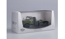 Зил 131 НВ 6х6 седельный тягач СА Советская армия 1969 СССР SSM 1:43 SSM1069, масштабная модель, 1/43, Start Scale Models (SSM)