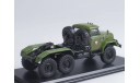 Зил 131 НВ 6х6 седельный тягач СА Советская армия 1969 СССР SSM 1:43 SSM1069, масштабная модель, 1/43, Start Scale Models (SSM)