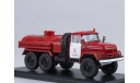 Зил 131 6х6 АЦ-4,0 (131) Цистерна Пожарная 1975 SSM 1:43 SSM1059, масштабная модель, Start Scale Models (SSM), scale43