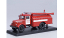 Маз 200 АЦ 30 (205) Пожарный Тумботино 1957 СССР SSM 1:43 SSM1133, масштабная модель, 1/43, Start Scale Models (SSM)
