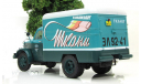 Газ 51 Фургон Ткани Dip 1 43, масштабная модель, 1:43, 1/43, DiP Models