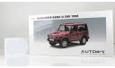 Мерседес Mercedes Benz G500 90S SWB Гелендваген Красный Autoart 1:18 76113, масштабная модель, 1:43, 1/43, Mercedes-Benz