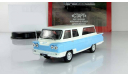 микро автобус Старт 1964 IXO IST Автолегенды СССР 1:43, масштабная модель, scale43, Автолегенды СССР журнал от DeAgostini