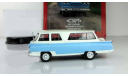 микро автобус Старт 1964 IXO IST Автолегенды СССР 1:43, масштабная модель, scale43, Автолегенды СССР журнал от DeAgostini