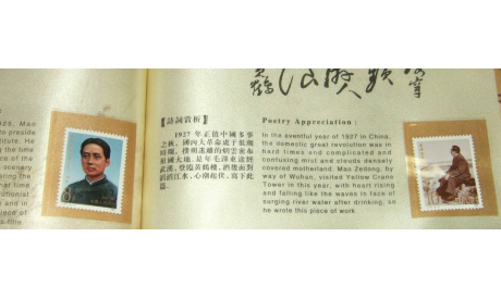 Марка Марки 12 штук Юбилейный набор Альбом Китай КНР, масштабные модели (другое)