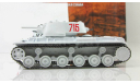 тяжелый танк КВ 1 (’Клим Ворошилов’) 1941 Великая Отечественная война СССР серия Русские танки 1:72, масштабные модели бронетехники, Русские танки (Ge Fabbri), scale72