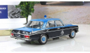 Мерседес Mercedes Benz W114 Катар Полиция + журнал De Agostini IXO 1:43, масштабная модель, 1/43, Автомобиль на службе, журнал от Deagostini, Mercedes-Benz