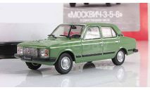 Москвич 3 5 6 АЗЛК 1973 IXO IST Автолегенды СССР 1:43, масштабная модель, scale43, Автолегенды СССР лучшее журнал от Deagostini