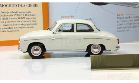 Сирена Syrena 104 1964 IST Kultowe Auta 1:43, масштабная модель, 1/43, DeAgostini-Польша (Kultowe Auta)