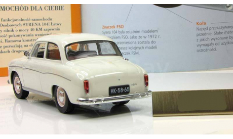 Сирена Syrena 104 1964 IST Kultowe Auta 1:43, масштабная модель, 1/43, DeAgostini-Польша (Kultowe Auta)