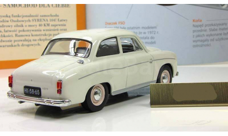 Сирена Syrena 104 1964 IST Kultowe Auta 1:43, масштабная модель, 1/43, DeAgostini-Польша (Kultowe Auta)