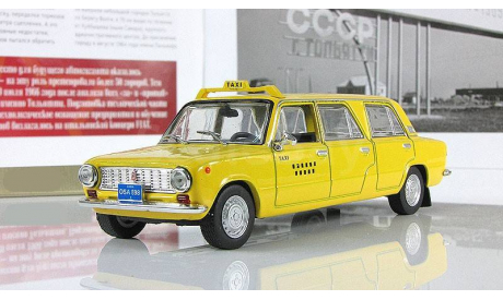 Ваз 2101 Lada Limusina Такси Кубы IXO 1:43, масштабная модель, scale43, Автолегенды СССР журнал от DeAgostini