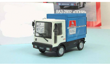 Ваз 2802 Lada ’Пони’ 1980 IXO IST Автолегенды СССР 1:43, масштабная модель, 1/43, Автолегенды СССР журнал от DeAgostini