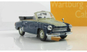 Вартбург Wartburg 311 Cabriolet 1959 IST Kultowe Auta 1:43 Редкая ОШИБОЧНАЯ (дворники), масштабная модель, scale43, DeAgostini-Польша (Kultowe Auta)