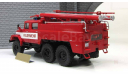 ЗиЛ 131 АЦ-40 (131)-137 Freiwilige Feuerwehr Treuen SSM 1:43 SSM1083, масштабная модель, 1/43, Start Scale Models (SSM)