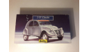 Citroen 2CV КИТ (Heller) 1/43, масштабная модель, 1:43, Citroën