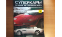 Maserati Coupe (1/43 Суперкары №5) , масштабная модель, 1:43, Суперкары. Лучшие автомобили мира, журнал от DeAgostini