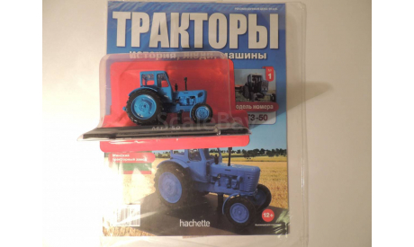Трактор МТЗ-50 1972 №1 Hachette 1/43, масштабная модель, scale43