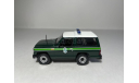 Nissan Patrol (Гвардия Португалии ПММ 54) 1/43, масштабная модель, 1:43